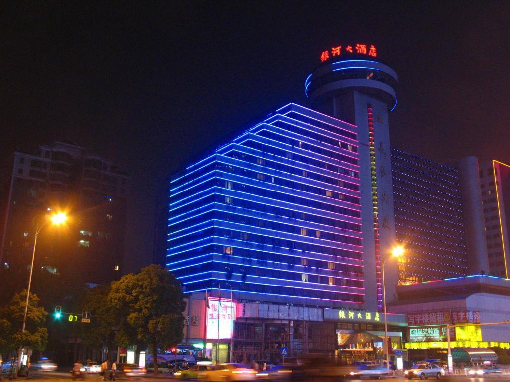Changsha Milky Way Hotel 外观 照片