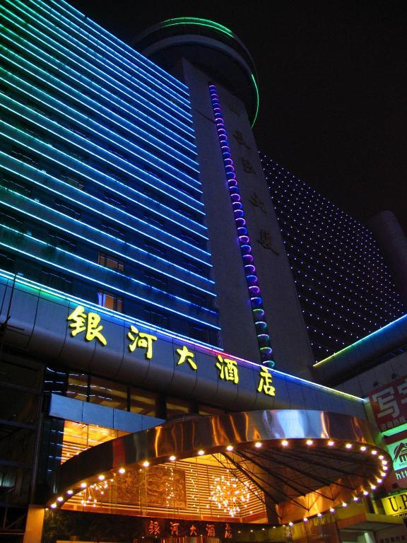Changsha Milky Way Hotel 外观 照片